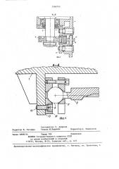 Реечная передача (патент 1366745)