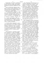 Способ оценки сварочно-технологических свойств порошковой проволоки (патент 1227392)