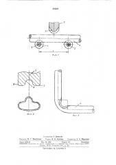 Устройство для гибки труб (патент 316221)