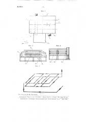 Хлебопекарная печь (патент 80341)