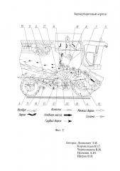 Зерноуборочный агрегат (патент 2649626)
