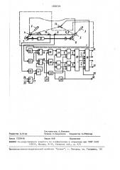 Устройство для считывания графической информации (патент 1525719)