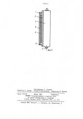 Направляющий башмак шахтного подъемного сосуда (патент 1209553)