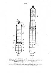Глубинный пробоотборник (патент 909148)