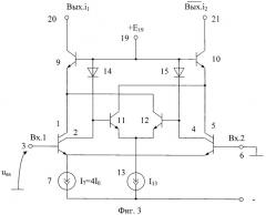 Каскодный дифференциальный усилитель (патент 2469465)