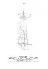 Низкотемпературный сепаратор (патент 601302)