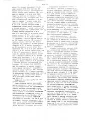 Цифровой вольтметр (патент 1337791)