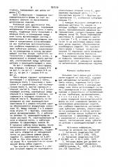 Литьевая пресс-форма (патент 897539)