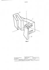 Автоматическая сцепка транспортного средства (патент 1404394)