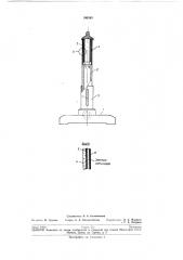 Визирная цель теодолита (патент 190593)