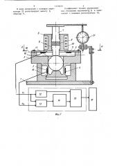Устройство для измерения коэффициента внешнего трения полимерных материалов (патент 1174836)
