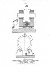 Исполнительный механизм системы антидрейфа цилиндрического изделия (патент 1023160)