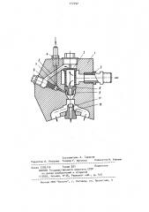 Эмульгатор (патент 912252)