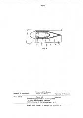 Парусное вооружение судна (патент 906790)