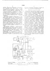 Патент ссср  415816 (патент 415816)