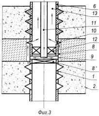 Способ разработки обводненного нефтяного месторождения (патент 2495996)