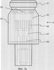 Двухканальный клапан (патент 2404910)