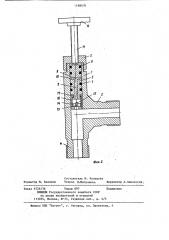 Вентиль высокого давления (патент 1188434)