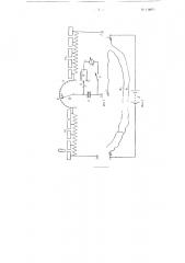 Устройство для обнаружения места повреждения в электрическом кабеле (патент 116051)
