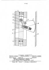 Управляемое прижимное устройство для скважинных приборов (патент 977740)
