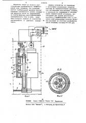 Устройство для термореагентного воздействия на прифильтровую зону скважины (патент 1194976)
