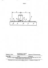 Приемник инфракрасного излучения (патент 1679217)