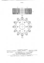 Зубчатый накатник для обработкицилиндрических зубчатых колес (патент 804146)