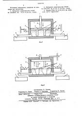 Дугогасительное устройство коммутационного аппарата (патент 680076)
