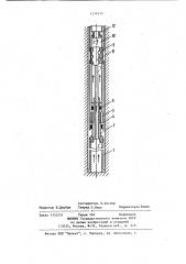 Колонковый снаряд (патент 1174555)