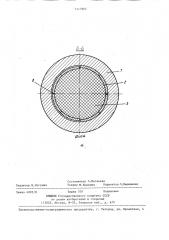 Штамп для листовой штамповки (патент 1417962)