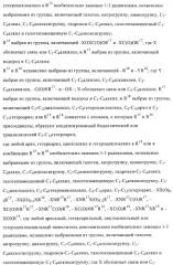 Соединения и композиции, как модуляторы активированных рецепторов пролифератора пероксисомы (патент 2412175)