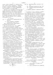 Преобразование десятичного кода в двоичный код (патент 742922)