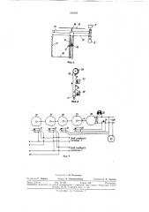 Двухкоординатный регистрирующий тч и -i-i-'iljir ij^i - - x - 1 vf-; »^л^ilpj;.sl(r'.j-.-^i'' .-. .и^. бивд'^о