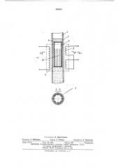 Преобразователь уровня в электрический сигнал (патент 405033)