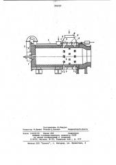 Теплогенератор (патент 989281)
