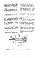 Машина для уплотнения регенерированных асфальтобетонных покрытий (патент 1232725)
