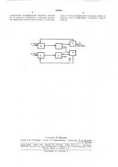 Патент ссср  187393 (патент 187393)