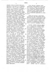 Устройство межмодульной связи для системы коммутации сообщений (патент 1388883)