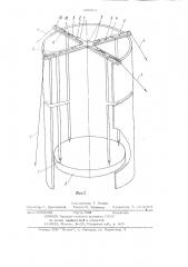 Грузоподъемное устройство (патент 695963)