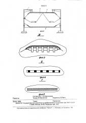 Ленточный конвейер (патент 1838215)