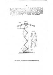 Способ и приспособление для выпрямления стоек кожуха сухого газгольдера, снабженного запорным дисковым поршнем (патент 4424)