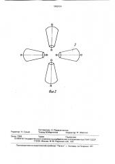Очиститель волокнистого материала (патент 1682424)