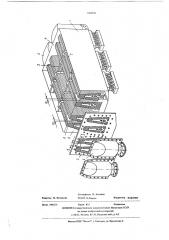 Поверхностный конденсатор (патент 606086)