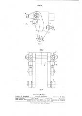 Устройство для сборки под сварку обечаек (патент 878473)