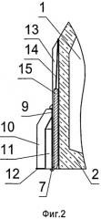 Морская гравитационная платформа (патент 2502630)