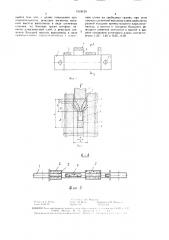 Алмазный режущий инструмент (патент 1518135)