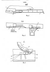 Устройство для ориентации деталей (патент 1548008)