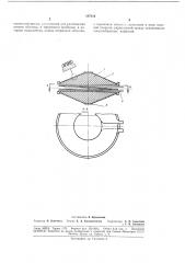 Патент ссср  187113 (патент 187113)