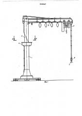 Консольный неполноповоротный кран (патент 619447)