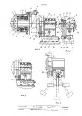 Стенд для испытания торцовых уплотнений (патент 511526)